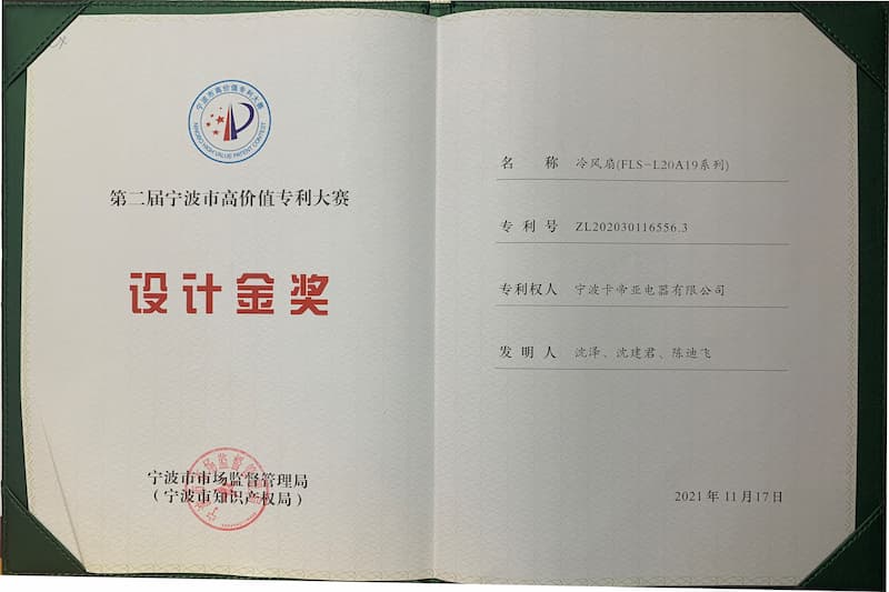 公司荣誉 01