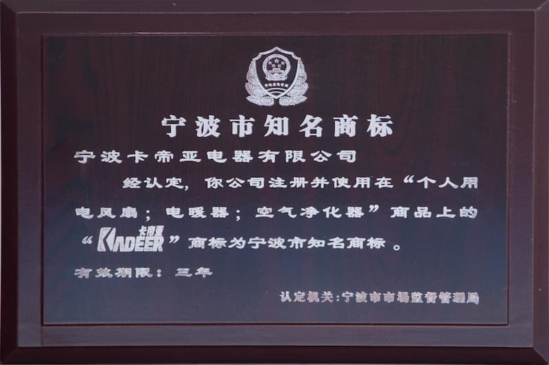 公司荣誉 12