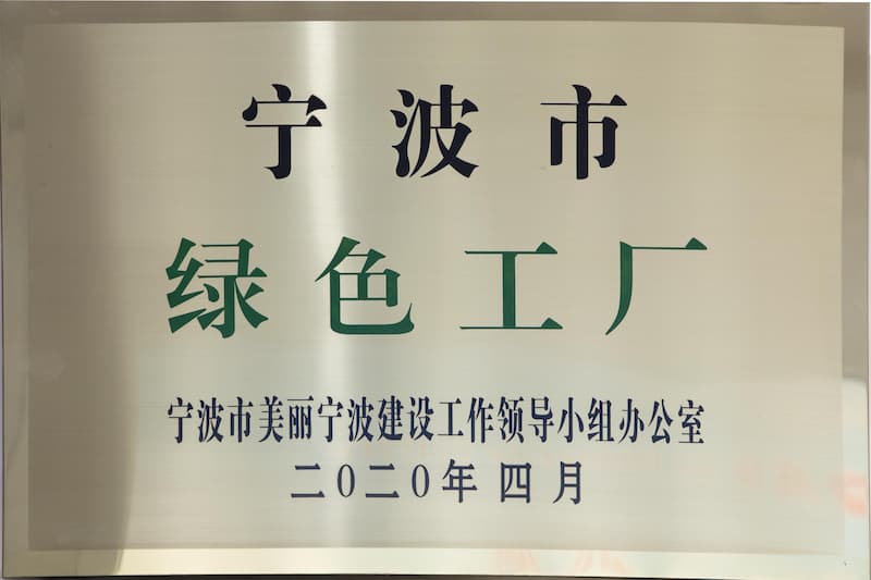 公司荣誉 15