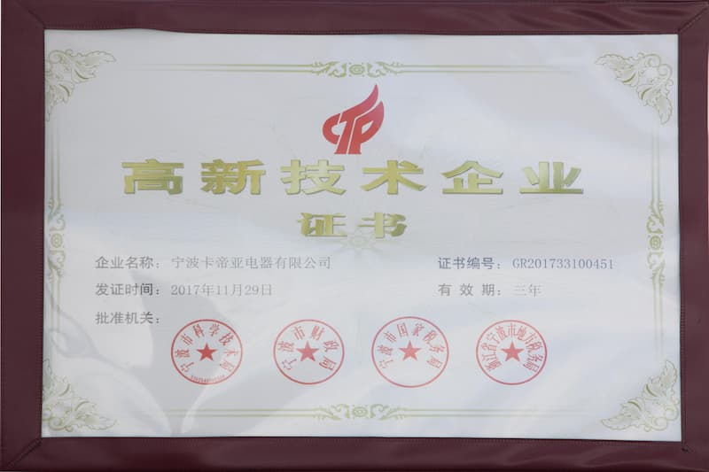 公司荣誉 16