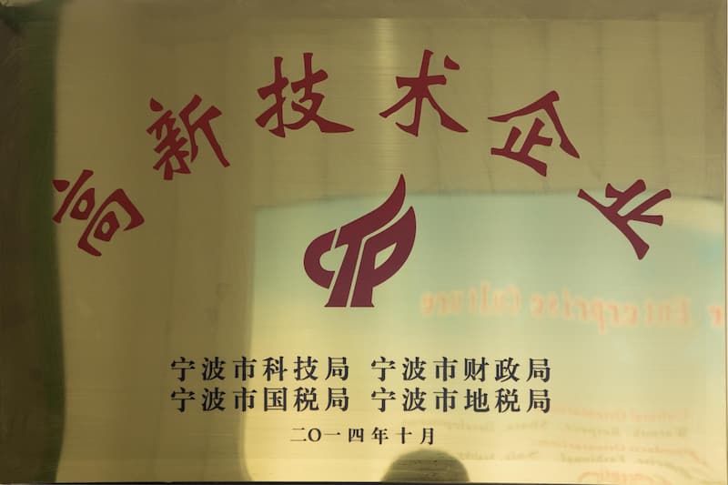 公司荣誉 26