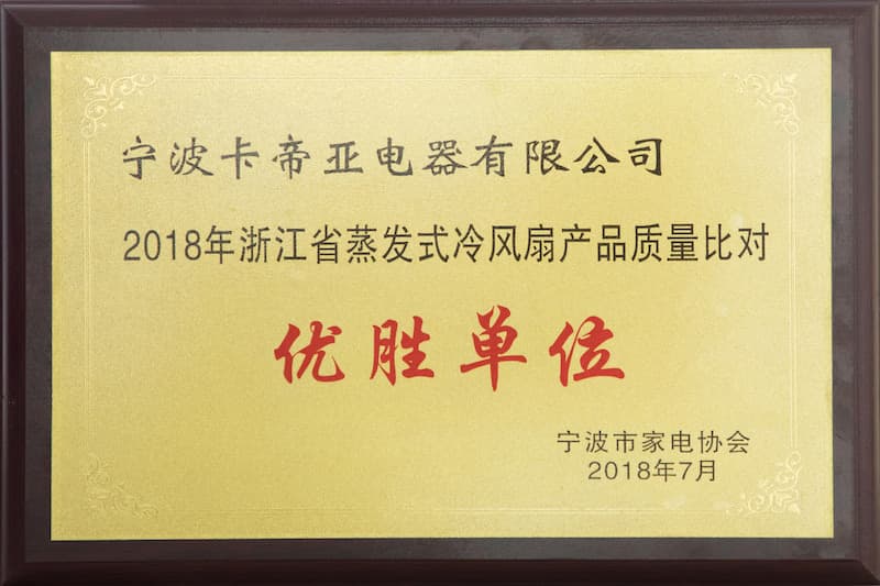 公司荣誉 27