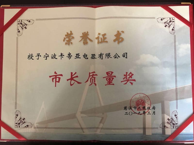 公司荣誉 28