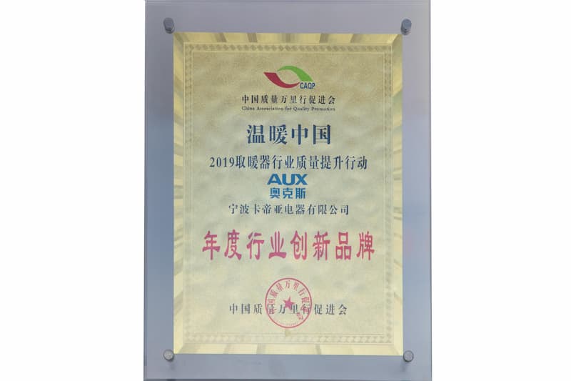 公司荣誉 32