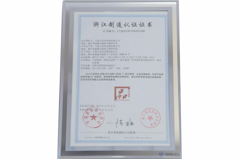 公司荣誉 34