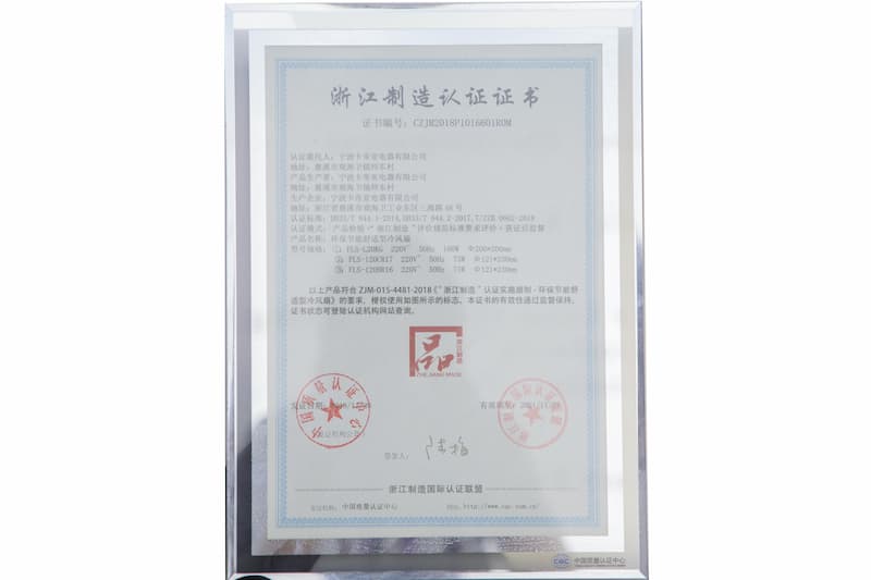 公司荣誉 35